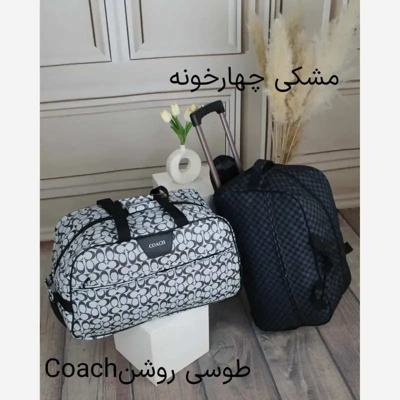 ساک مسافرتی چرم مصنوعی زنانه ابعاد 56 در 33 سانتیمتر - تصویر 7