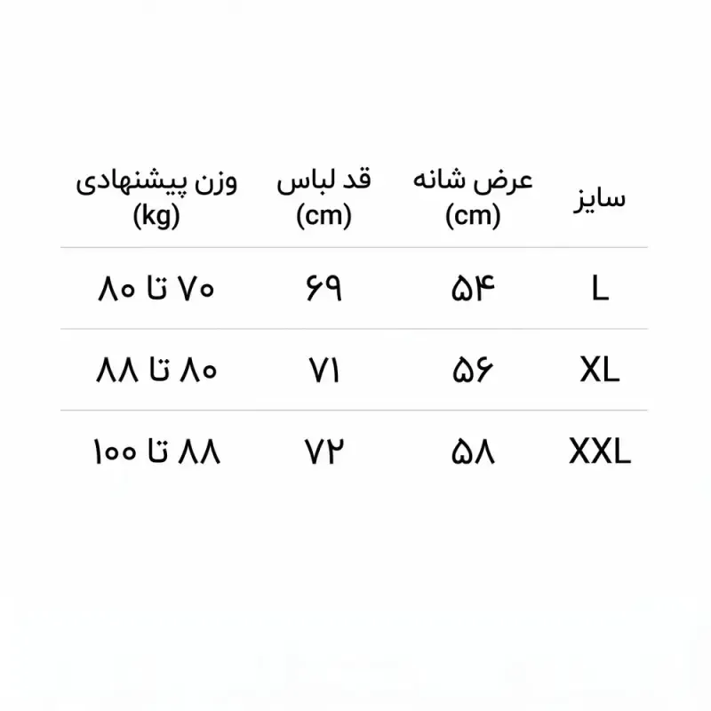 تیشرت مشکی طرح دختر انیمه ای اسلحه به دست جنس پارچه ماکان - تصویر 4