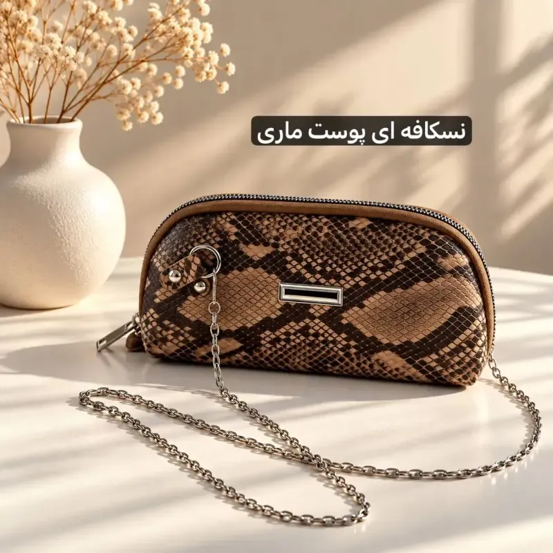کیف پوست ماری چرم مصنوعی زنانه با بند بلند و زیپ - تصویر 6
