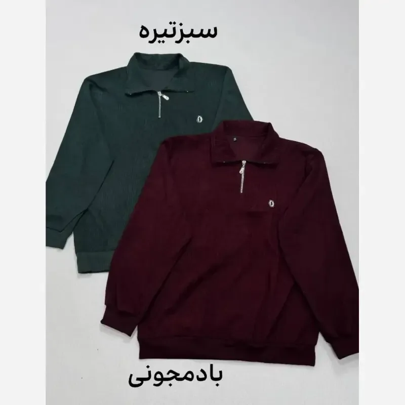 بلوز نیم زیپ مردانه مخمل کبریتی درجه یک سایز بزرگ - تصویر 2