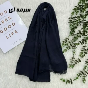 شال ساده دوردوز سوپر کنفی نخی قواره 185 در 60 سانت