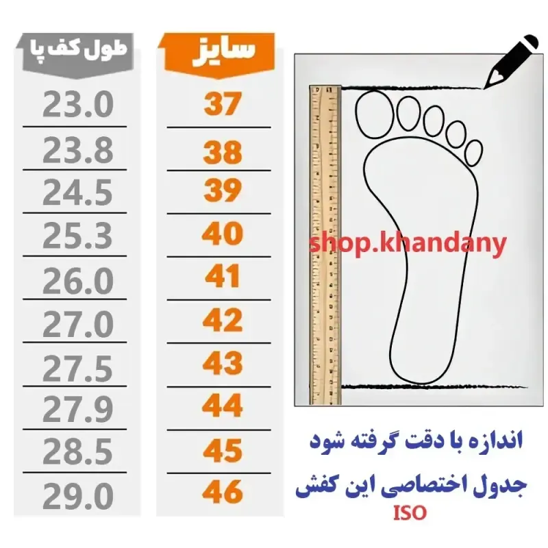 کفش مردانه طرح لاگوست رنگ زیتونی رویه چرم صنعتی دور دوخت کف دوخت - تصویر 2