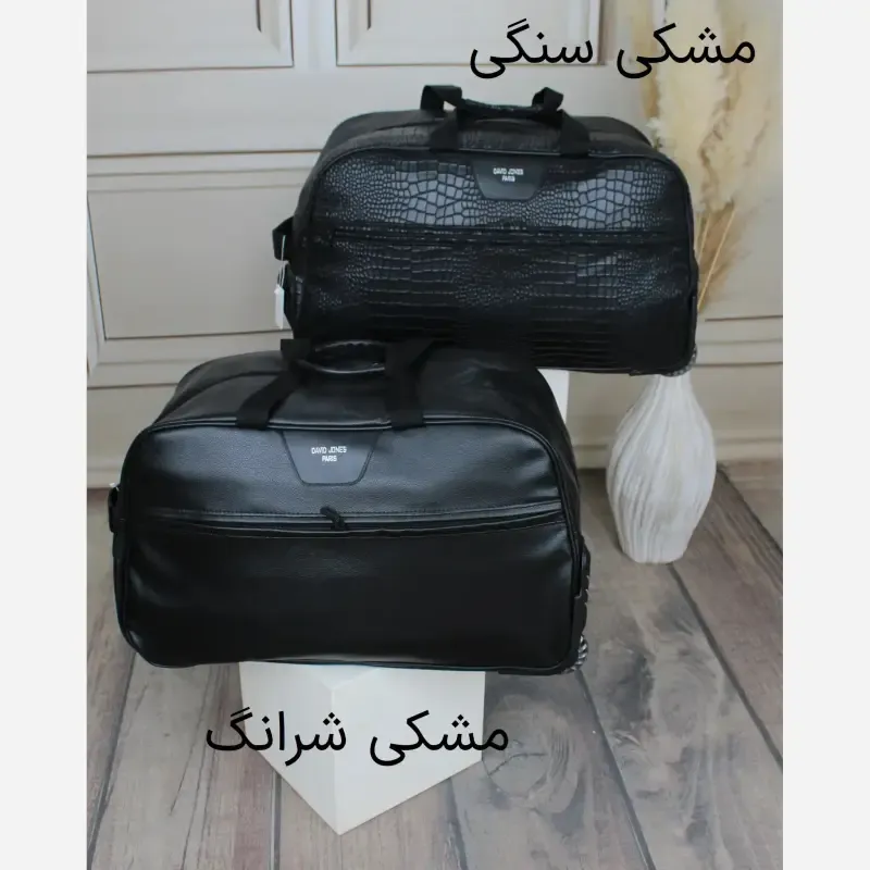 ساک مسافرتی چرم مصنوعی زنانه ابعاد 56 در 33 سانتیمتر - تصویر 8