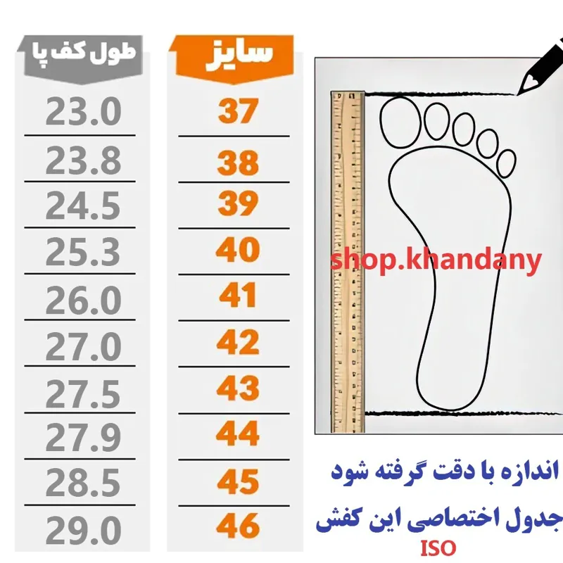 کفش چرم طبی مردانه فرزین مدل موناکو مشکی - تصویر 6